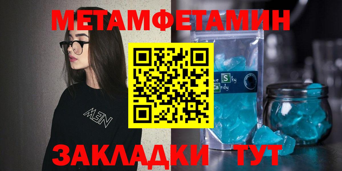 АМФЕТАМИН  Вход с VPN  АМФ  Владимир  АМФ VHQ 