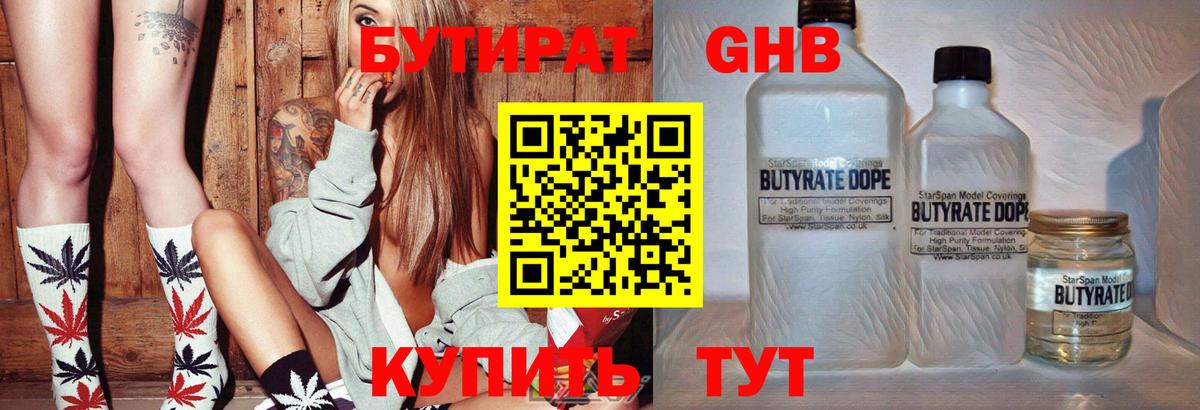 Владимир  ГАШИШ  Вход с VPN  COCAIN  ЭКСТАЗИ  Мефедрон   Продажа наркотиков  Канабис 