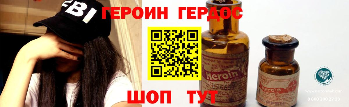 Владимир  ГЕРОИН Афган  Вход с VPN 