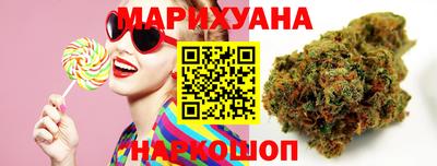 марихуана Кингисепп