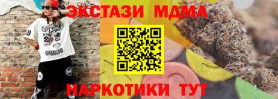 марихуана Кингисепп