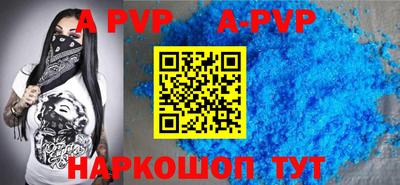 Альфа ПВП Кимры