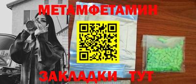 Альфа ПВП Кимры