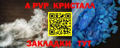 Альфа ПВП Кимры
