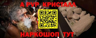 герыч Комсомольск-на-Амуре