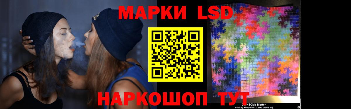 ЛСД экстази кислота Владимир