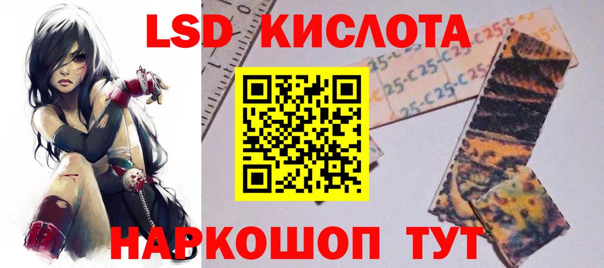 Владимир  Лсд 25 экстази кислота  Вход с VPN  LSD-25 экстази кислота 