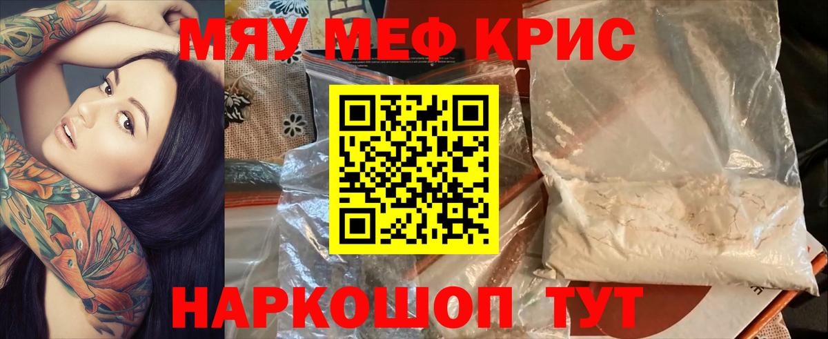 МЕФ  Владимир