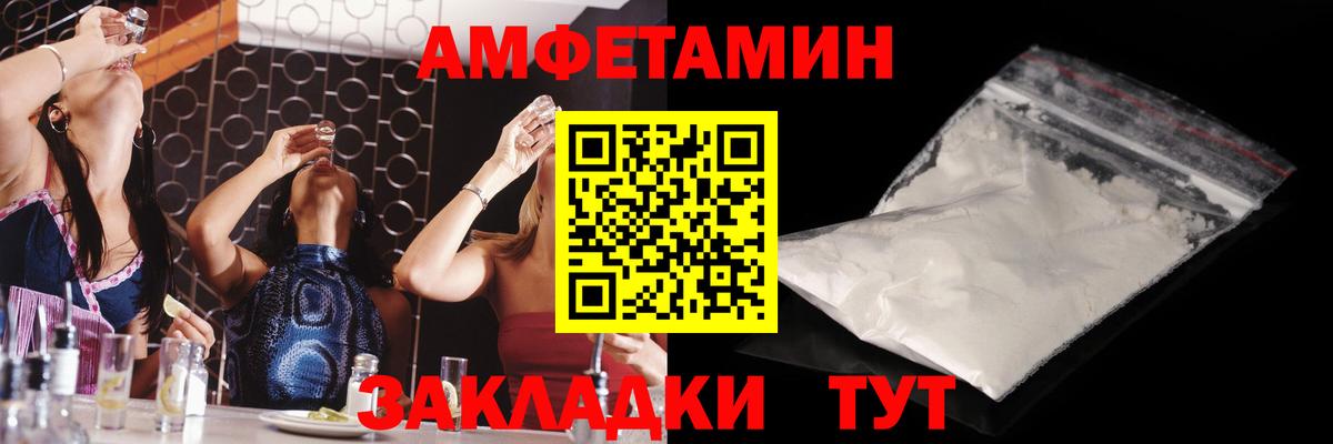 Метамфетамин винт  Вход с VPN  Владимир  Метамфетамин винт 