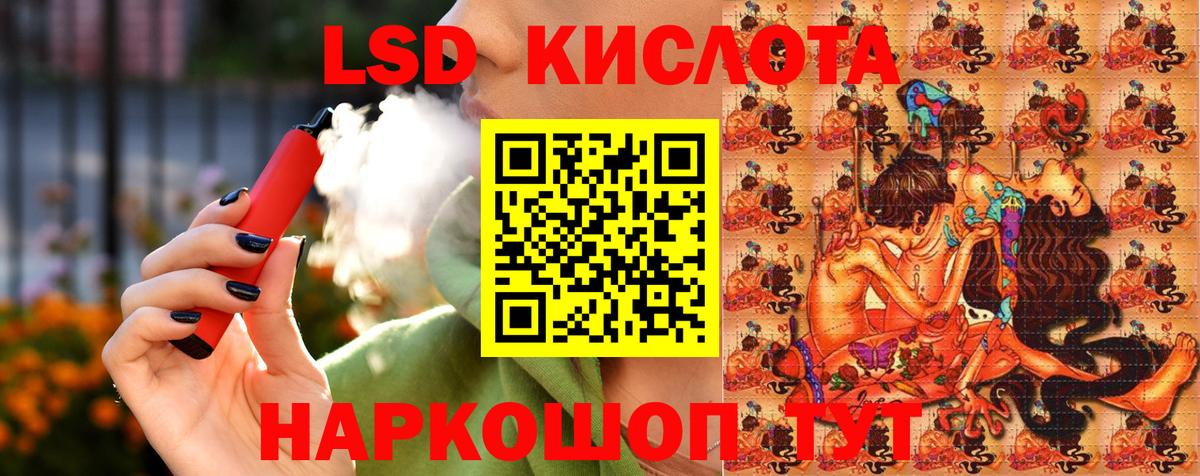 Марки 25I-NBOMe 1,8мг Владимир