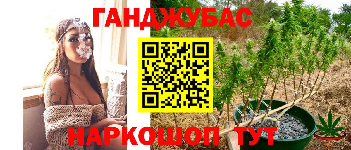 Бошки Шишки OG Kush Владимир