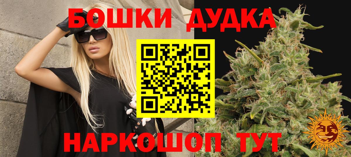 Бошки марихуана индика  Вход с VPN  Марихуана сатива  Владимир  Каннабис VHQ 